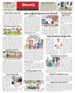 Vizianagaram Constituencies