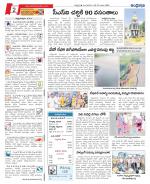 Chittoor constituencies