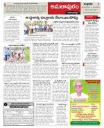 East Godavari constituencies