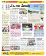 YSR Kadapa Constituencies