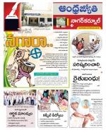 Nagarkurnool District