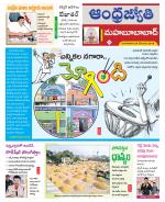 Mahabubabad District