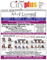 Vol-8, Issue-28, Mar 23 -29, 2014