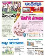 BHADRADRI KOTHAGUDEM