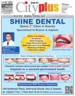 vol-8, Issue-28, Mar 23 -Mar 29, 2014