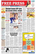 Free Press - Ujjain Epaper Edition