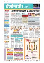 Parbhani Live