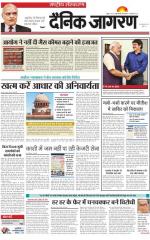Dainik Jagran