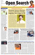 Open Search (English, Daily)