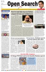 Open Search (English, Daily)