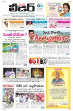 Leader Telugu Daily
