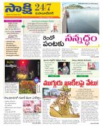 Mahabubnagar District