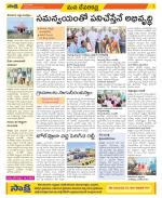 Mahabubnagar Constituencies