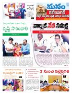 Karimnagar/siricilla/Jagityala