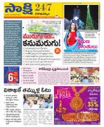 Visakhapatnam District - Old