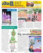 Bhadradri District