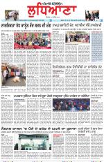 Punjabi Tribune (Ludhiana)
