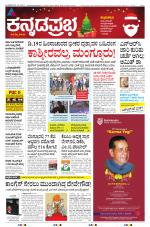 Belagavi