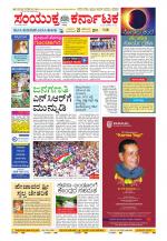 Namma Kalaburagi ಕಲಬುರಗಿ