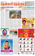 Nellai District-Tirunelveli Supplement