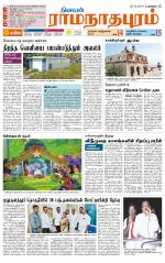 Madurai-Ramnad Supplement