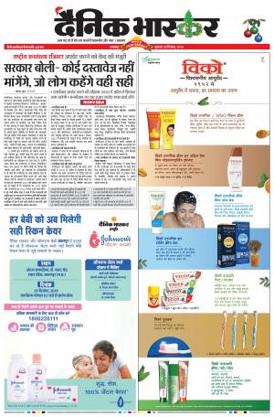 नरसिंगपुर