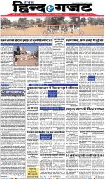 THURSDAY 14 NOV 2019