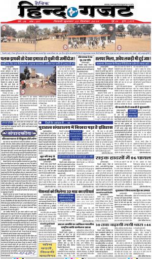 WEDNESDAY 25 DEC 2019