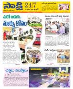 Mahabubabad District