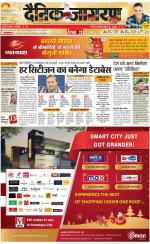 Gorakhpur Hindi ePaper, Gorakhpur Hindi Newspaper - InextLive