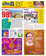 Visakhapatnam District