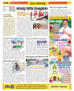 Visakhapatnam Constituencies Old