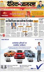 Bareilly Hindi ePaper, Bareilly Hindi Newspaper - InextLive