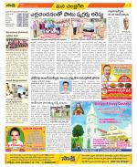 Chittoor Constituencies