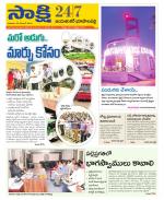 Jayashankar District