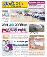 Kamareddy District