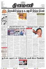 Dinamani - New Delhi