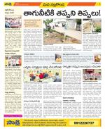 Nalgonda Constituencies