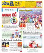Vijayawada City