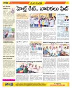 Medak Constituencies