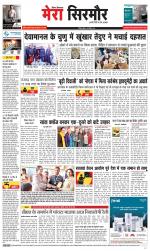 Divya Himachal Shimla+Mera Sirmour +Aastha 