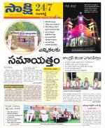 Ranga Reddy District