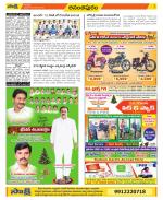 Anantapur Constituencies