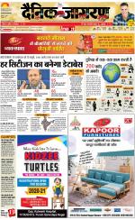 Kanpur Hindi ePaper, Kanpur Hindi Newspaper - InextLive