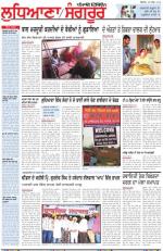 Punjabi Tribune (Ludhiana)