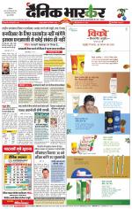 नागपुर-विदर्भ