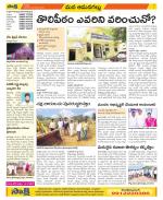 Ranga Reddy Constituencies