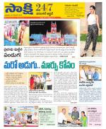 Hanamakonda District