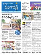 Rangareddy