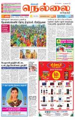 Nellai City-Tirunelveli Supplement